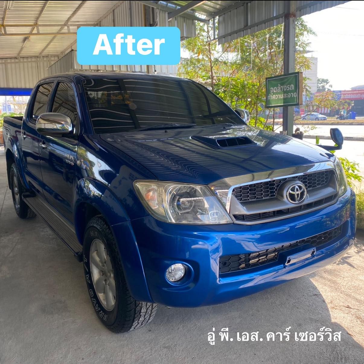 หลังซ่อมหนักส่วนหน้า ดัดคัสซี และทำสีใหม่ Toyota Hilux